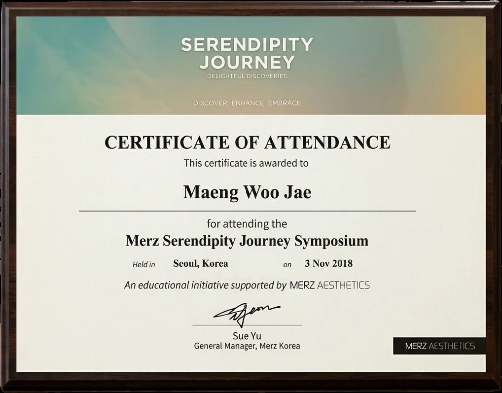 Merz Serendipity Journey Symposium 2018 attendance certificate, Dr. Maeng Woo-jae