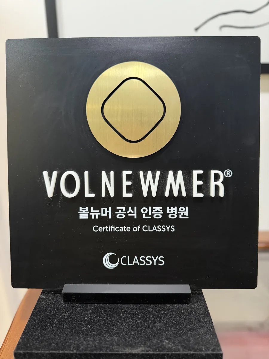 Volnewmer official certified clinic plaque, Classys
