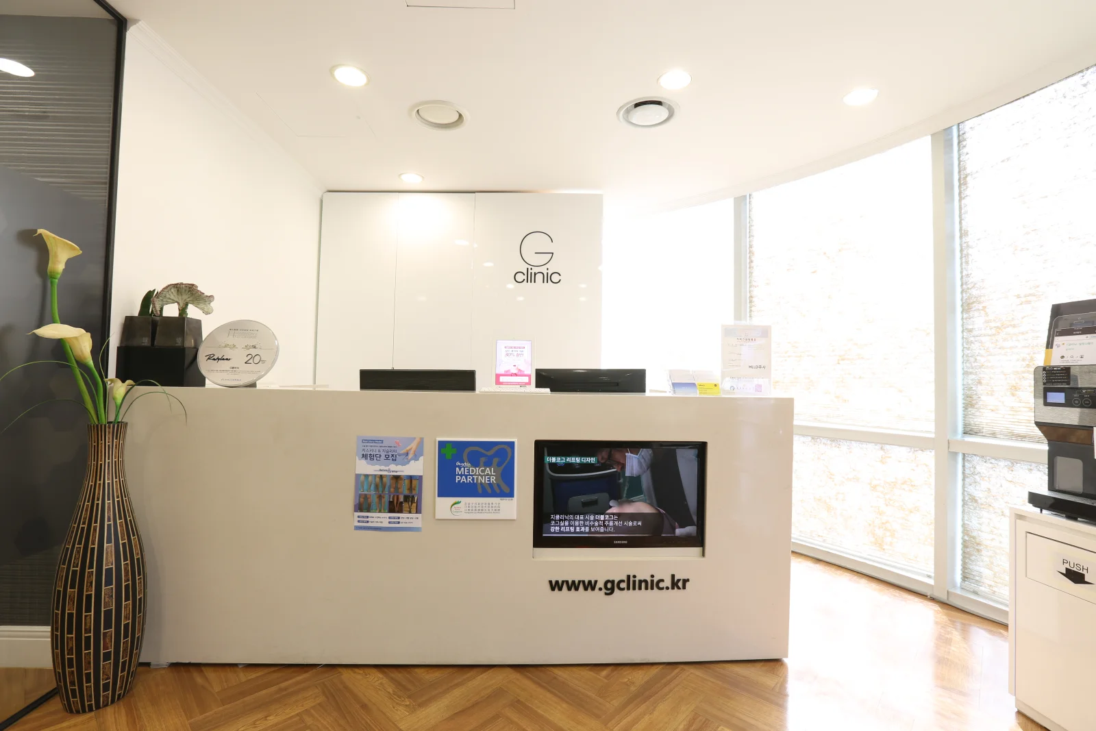 G Clinic reception desk by a curved window wall, Gangnam, Seoul